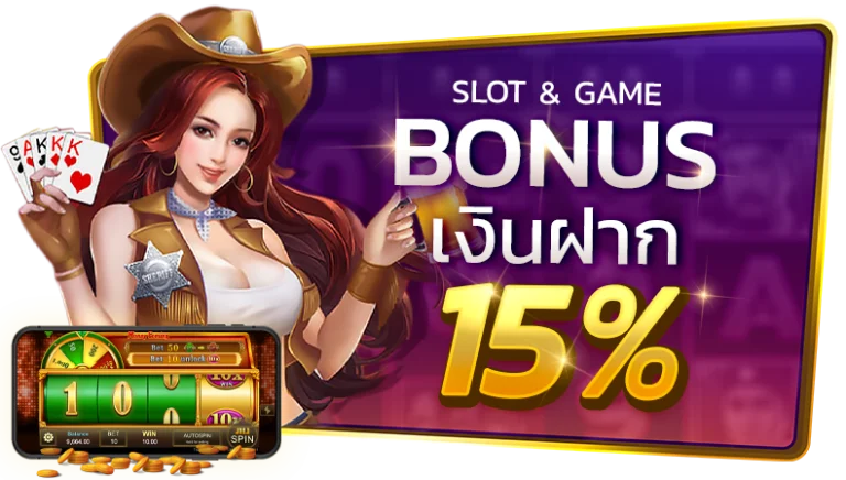 SLOT BONUS 15%