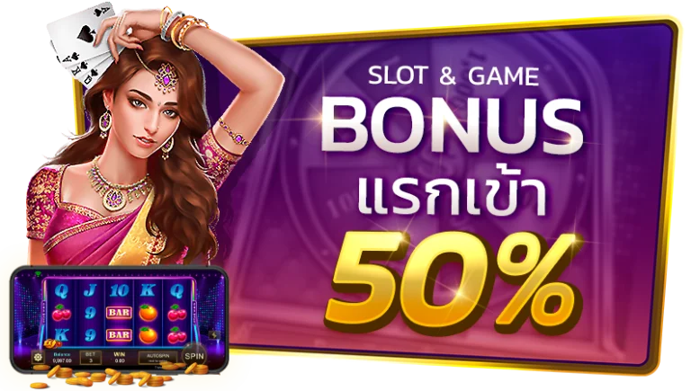 SLOT BONUS 50%