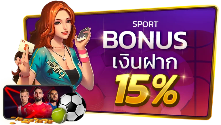 SPORT BONUS 15%